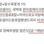 [드루와] 나식단한거칭찬부탁~~