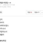 <b>퀸덤</b>2 라인업 예상