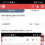 <b>이판</b><b>녀</b>조카웃기네