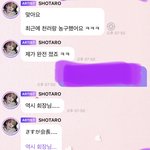 [NCT드림] 타유닛<b>버블</b> 러러언급