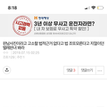[19] 나 이 판 <b>계정</b> <b>옛날</b> <b>계정</b>인데
