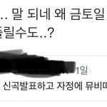 [군대] 나 이러면 진짜 기절할듯 ㄹㅇ