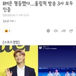 [방탄소년단] 아니 난 <b>눈치</b>도 못챘는뎈ㅋㅋㅋㅋ