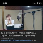 [NCT칠프] 공백기에 봐야하는 영상 1위