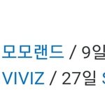 [BTOB] 우리 비키라
