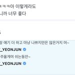[TXT] 최연준 너는 진짜..힐링이야