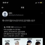 [펜타곤] 아 조카 <b>환멸남</b>