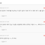 [19] ㅋㅋ 경희대 딥페이크 <b>주작</b>사건 웃기지않냐?