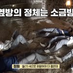 [엔하이픈] <b>꼬물</b>거렼ㅋㅋㅋㅋ