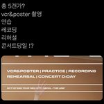 [NCT칠프] 이거 <b>컴백전</b>까지 우려먹을게