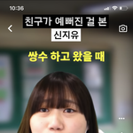 주변에 이런애 한명씩 있음;