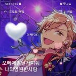 아 ㅅ....벌 나 <b>멀티</b>프로필 착각함 ㅈ된듯