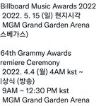 [방탄소년단] 타니들 구래미 <b>참석</b>은 하는걸루 아는데