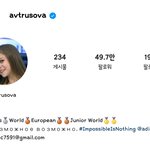 총체적<b>난국</b>인 오늘자 러시아 피겨 정리