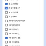 공부안하고 씨피<b>듀스</b> 투표하는 내인생ㄹㅈㄷ