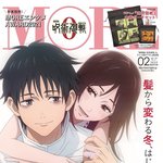 [댓글부탁해] 주술회전 유타<b>리카</b> 개*리는 점