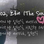 [BTOB] 밑에 우콘