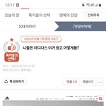 [댓글부탁해] 근데 뚱뚱한거 혐오하는건 정상아님?