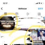 [BTOB] 아이.슈 <b>피드</b>