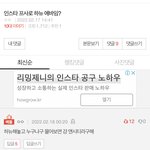 아 이거 ㅈㄴ 웃기네 <b>하뉴</b>