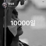 [<b>정일훈</b>] 어라…