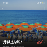 [군대] ⚠️마플글 <b>인증</b> 부탁해⚠️