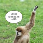 과외쌤 ㅈㄴ킹랑스러<b>우심</b>