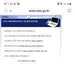 [드루와] 야 나이스에서 반<b>배정</b> 못보잖앜ㅋㅋ