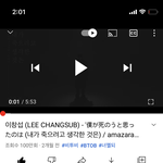 [BTOB] 이찬솝 100<b>만회</b>다!!