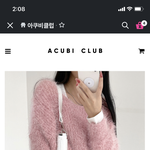 이런 <b>이너</b> 옷 어떤거야???ㅠㅠㅠ