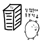 이 순간이 넘 행복하다