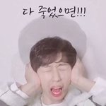 나 술집에서 취했다가 무뼈<b>닭발</b> 한 입먹고