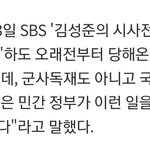 [생각해줘요] 연예인 블랙리스트
