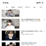 [드루와] 유튜브 서호<b>아조</b>시 아는 사람 있냐 ㅋㅋ
