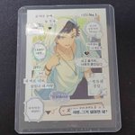 하...나개<b>멍청</b>하네ㅋㅋ