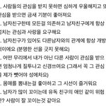 [19] 나 연극성 <b>인격</b>장앤가