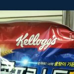 [19] 콘<b>다섯</b>글자에 뭐가 들어있을까? 바퀴vs쥐