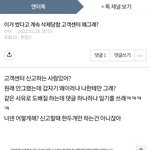 내글 왜지워????????