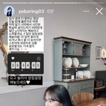 헐 예<b>보링</b> 오늘 대학 공개한대