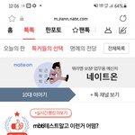 [댓글부탁해] 판 광고<b>주작</b>글에 댓글다니 <b>댓</b>삭당하는중