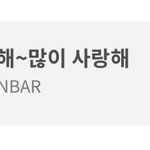 [NCT칠프] 친구가 저번에 봤다면서 보내줌
