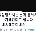 콘<b>다섯</b>글자 알티를 저렇게 탔는데