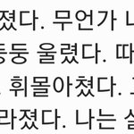 [19] 야 이글 좀 음란마귀로 보여??