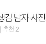 [드루와] 카카시 실베 글 찾음