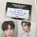 [NCT칠프] 나 포츈 두개 샀는데 개 잘나옴