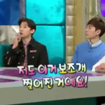 곽윤기 보조개 비밀