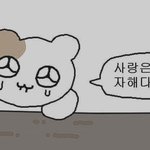 [꼭조언부탁] 여친있는 전남친이 내가 좋대