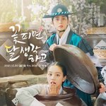 서서서브 커플까지 맛집인 드라마