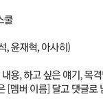 [트레저] 25일 비키라 / 26일 ㅇㄷ의 <b>영</b>스트리트 출연
