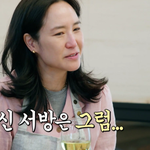 매달 300만원 저금한다는 혜림 남편